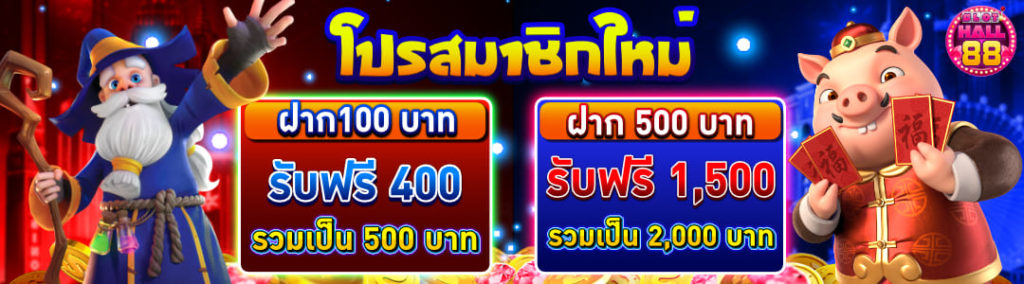 สมัคร UBET89